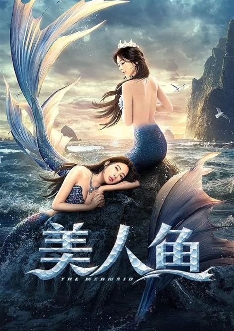 The Mermaid 2021 Imdb