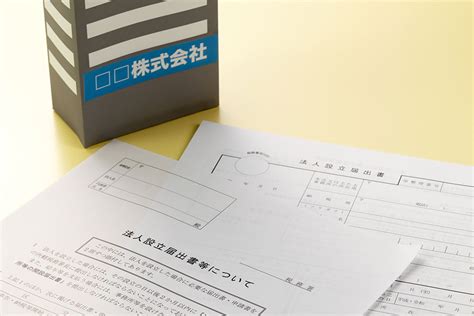 事業を法人化する9つのメリット｜個人事業主との違いや注意点を解説 みずほ銀行