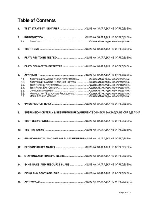 Test Strategy Template In Word And Pdf Formats Page 3 Of 11