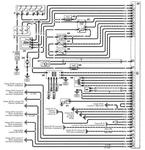 Opel Astra Wiring Diagrams Car Electrical Wiring Diagram