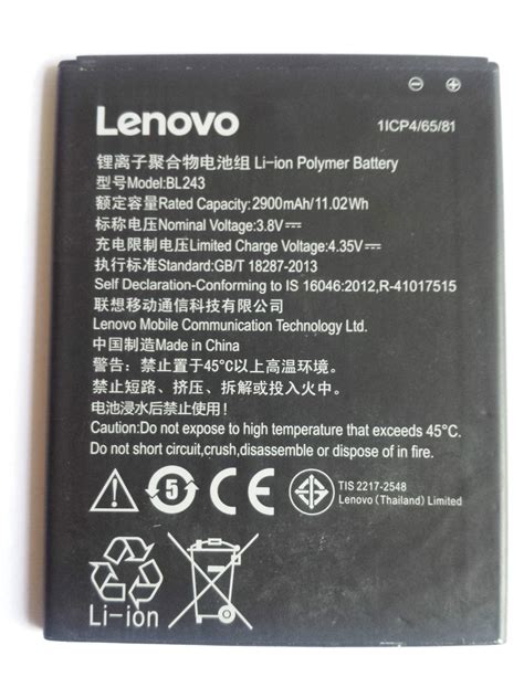 Buy Genuine Lenovo Mah Bl Mobile Battery For Lenovo K Note