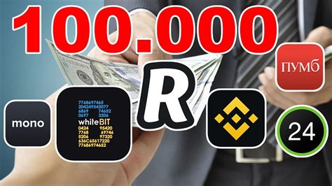 Monobank Whitebit Binance Revolut Youtube