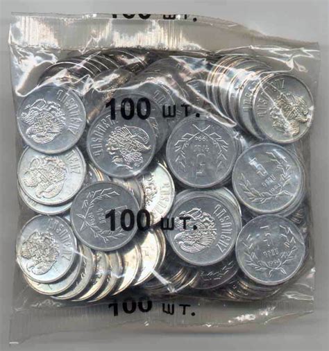 Wholesale 100 Armenia Five 5 Dram Unc Coins Of 1994 Km 56 In Bank