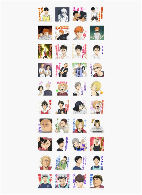 Haikyuu Printable Stickers Buy Haikyuu Anime Collectables And Get The