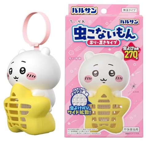 【新作】全10種のステッカー付！ちいかわ「くりまんじゅうの炙りしめ鯖スナック」はどこで買える？ - ちいかわグッズ案内所