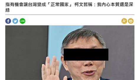 《石明謹》我開始懷疑自己是先知了 破解柯文哲 Taiwan 1450