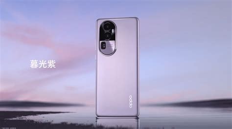 194g机身容纳大底潜望长焦，oppo Reno10系列6月1日开售 泡泡网