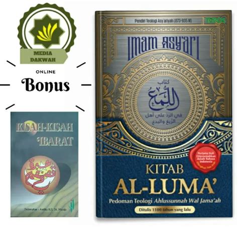 Buku Kitab Al Luma Al Luma Alluma Pedoman Teologi Ahlussunnah Wal