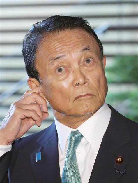 【日曜に書く】財務相、麻生太郎殿 論説委員・中本哲也（13ページ） 産経ニュース