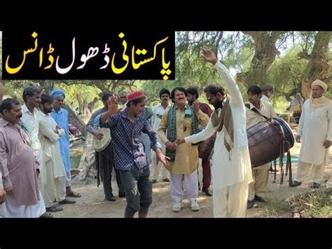 Pakistani Dhol Dance Punjabi Song Jhumber Dance Jafar Dhol Master