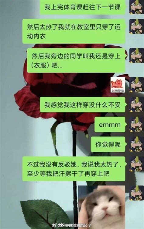 如何看待在教室上课只穿运动内衣