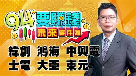 cny setncom