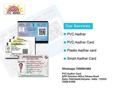 Pvc Aadhar Smart Card Flickr