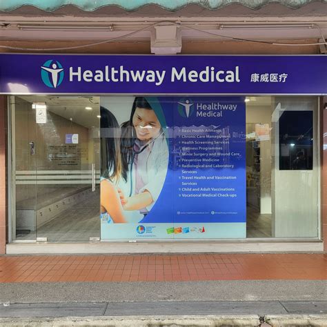 Healthway Medical Aljunied Gp Clinic Singapore