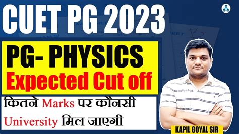 Cuet Pg Physics Expected Cut Off Cuet Pg Physics Physics