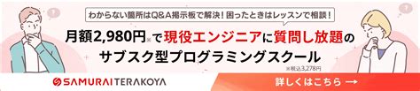 【業界別】itエンジニアの種類カオスマップ！年収・将来性・難度を比較 侍エンジニアブログ