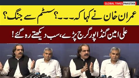 Federal Ministers Cm Kp Ali Amin Gandapur Joint Press Conference