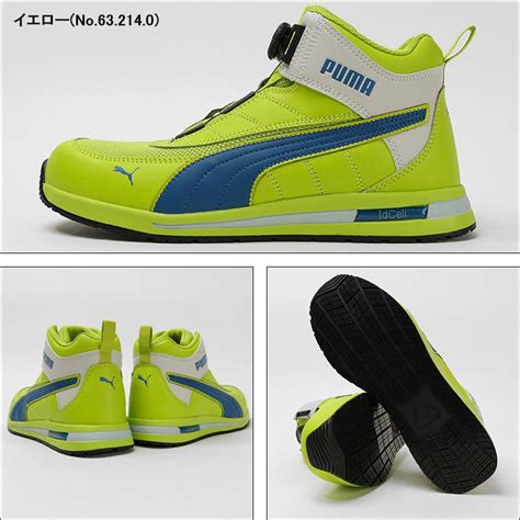 puma switchback disc mid boa