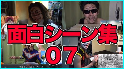 終わった人 面白シーン集⑦【終わった人公認切り抜き】 Youtube