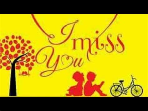 Na Miss Ko Kayo - YouTube