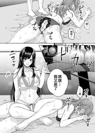 LesFes Co Candid Reporting Vol Nhentai Hentai Doujinshi And Manga