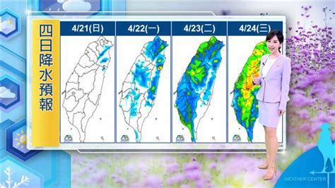 準氣象／變天倒數！2波鋒面下週殺來 2天影響最劇「全台有雨」