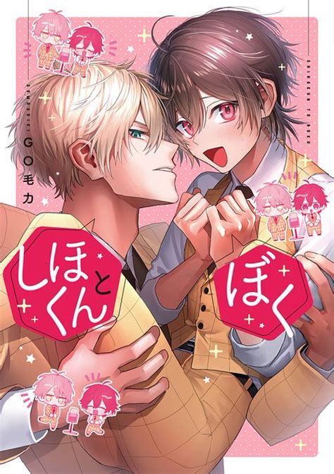 【🌟dc試し読み🌟】 🎊‼️予約受付中‼️／🎊 ⋆⸜ ディアプラス＆シェリプラス編集部 さんのマンガ ツイコミ仮