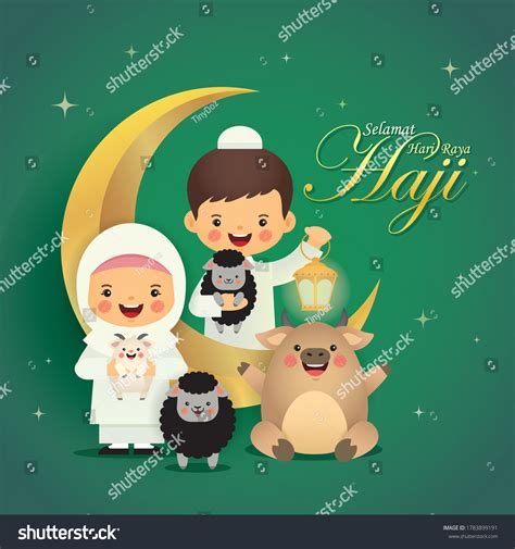 Eid Aladha Hari Raya Haji Festival Stock Vector Royalty Free