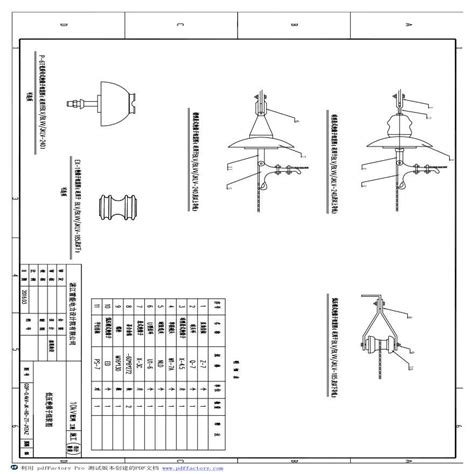 21、低压绝缘子组装图电气资料土木在线