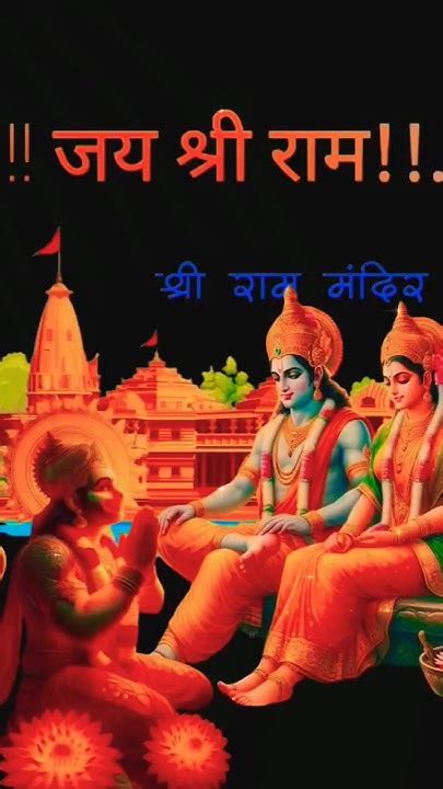 तेरी भक्ति से आत्मा को मिलता आराम 🙏🚩hanumanstatus Dj Shorts Hanuman