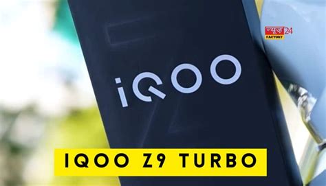 IQOO Z9 Turbo Launch Date in India 16GB रम और 6000mAh बटर क सथ