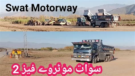 Swat Motorway Phase 2 Swat Motorway سوات موٹروے فیز 2 Rahim Bacha