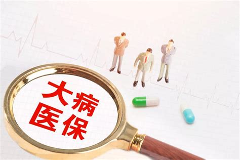 商业医疗保险哪个好？有了医保，还需要购买商业医疗吗？投保攻略多保鱼