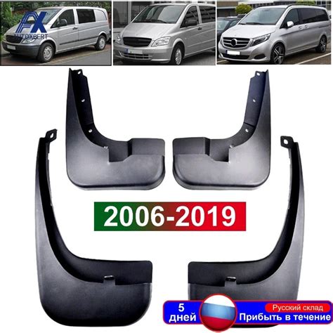 For Mercedes Benz V Class Vito W Viano W Mudguard V Car