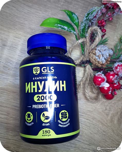 БАД GLS Инулин Prebiotic fiber - «Пребиотик инулин от GLS для чего ...