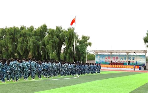 沙场点兵展风采 英姿飒爽启新篇——朝阳市财经学校举行2022级新生军训汇报表演暨总结表彰大会朝阳市财经学校