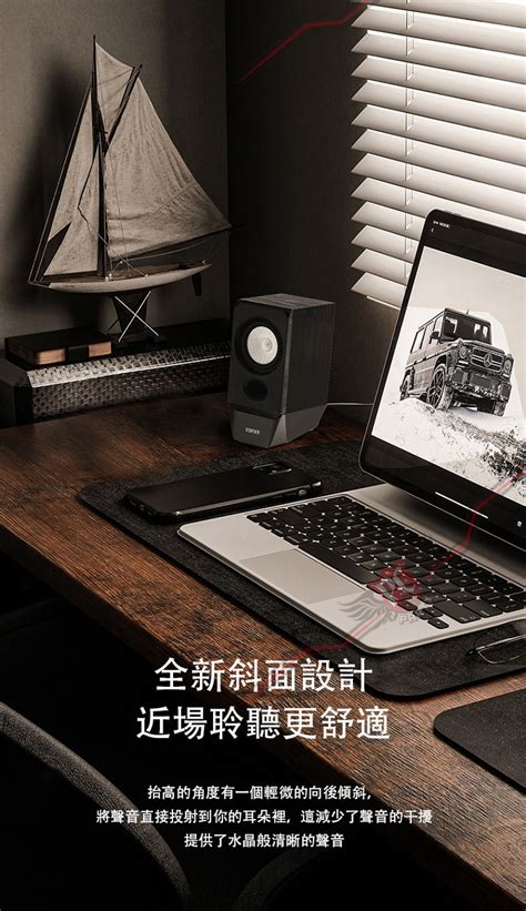 Pc Party 漫步者 Edifier R19bt 主動式20電腦喇叭