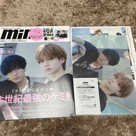 宝島社 Mini ミニ 2022年 09月号 川村壱馬×吉野北人 の通販 By ハヤママs Shop｜タカラジマシャならラクマ