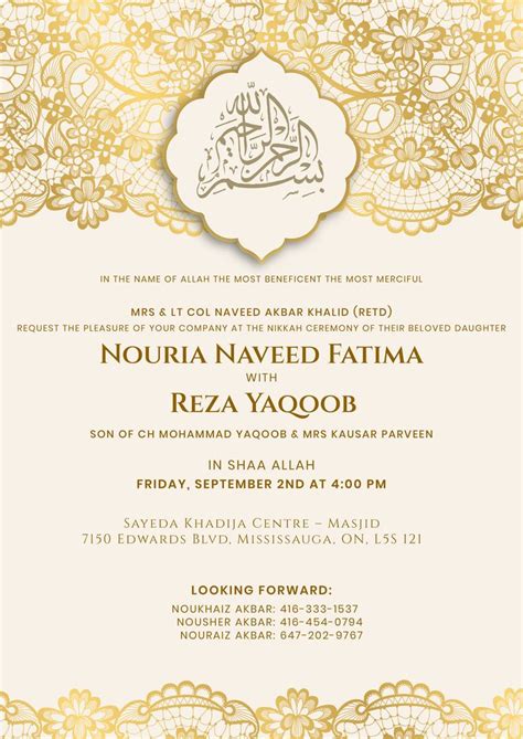 Wedding Invitation Card | Wedding invitation cards, Digital invitations ...