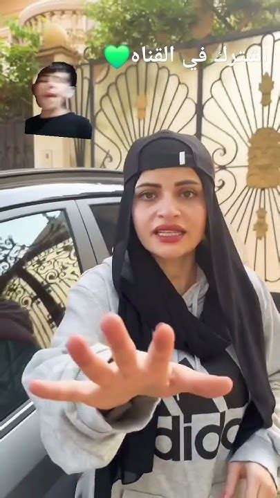 البنت والشحاد المسكين😁😁نانو ام سيف Nano Youtube