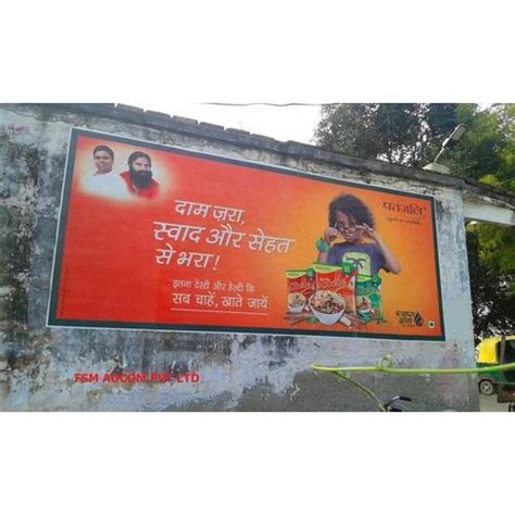 Digital Wall Painting Advertising Service at ₹ 24/sq ft in New Delhi ...