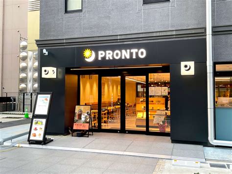 È Pronto! 1