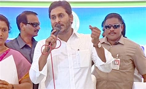 Andhra Pradesh CM YS Jagan Speech At Kunavaram Alluri District With