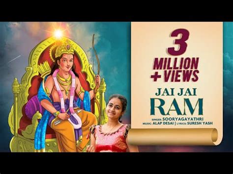 जय जय राम भजन हिंदी लिरिक्स | Jai Jai Ram Hindi Bhajan Lyrics | - All ...