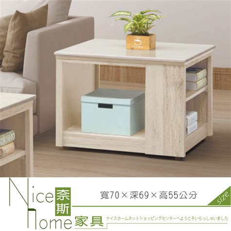 《奈斯家具nice》345 003 Hg 寶雅橡木小茶几 － 松果購物