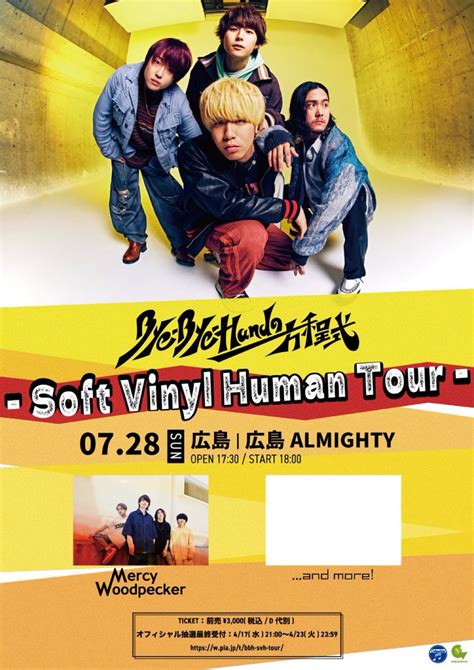 Bye Bye Handの方程式 Pre “soft Vinyl Human Tour” Mercy Woodpecker Hp