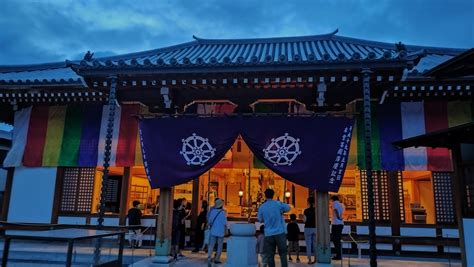 京の六地蔵巡り 寺・神社