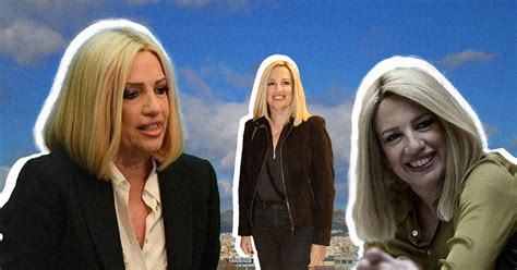 fwfh gennhmata mporei na efyge nwris alla den exase pote  maxh