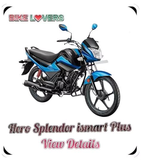 Hero Splendor Ismart Plus Price In Bangladesh Bike Lovers