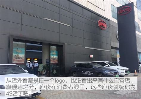 爆料！妹子在暗访3家比亚迪汉的4s店后得知了实情 知乎